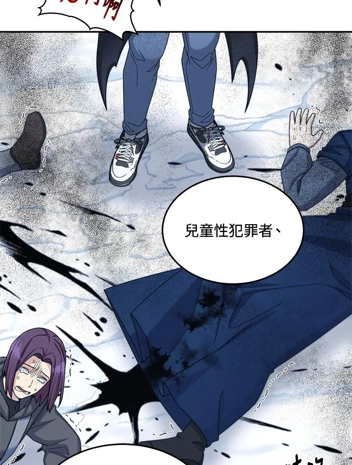 第41话 第108页