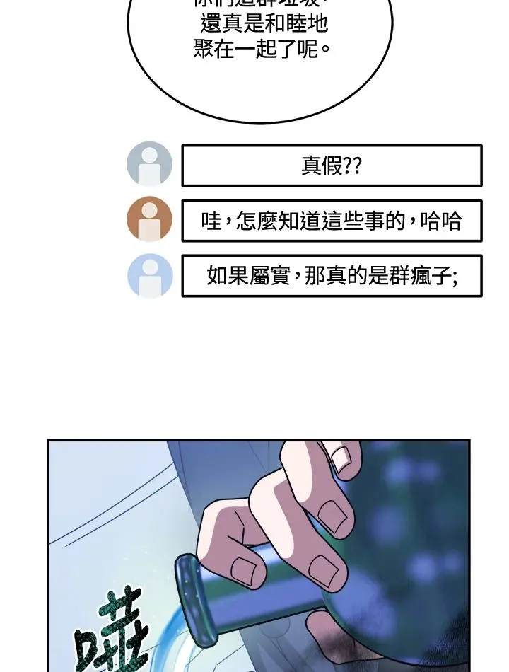 第41话 第110页