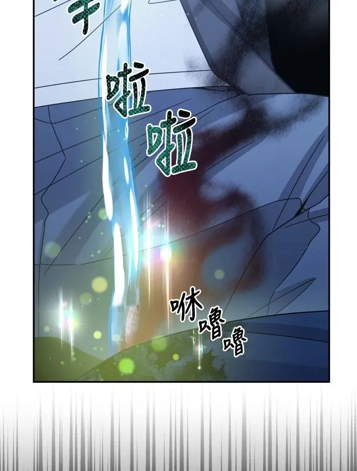 第41话 第111页