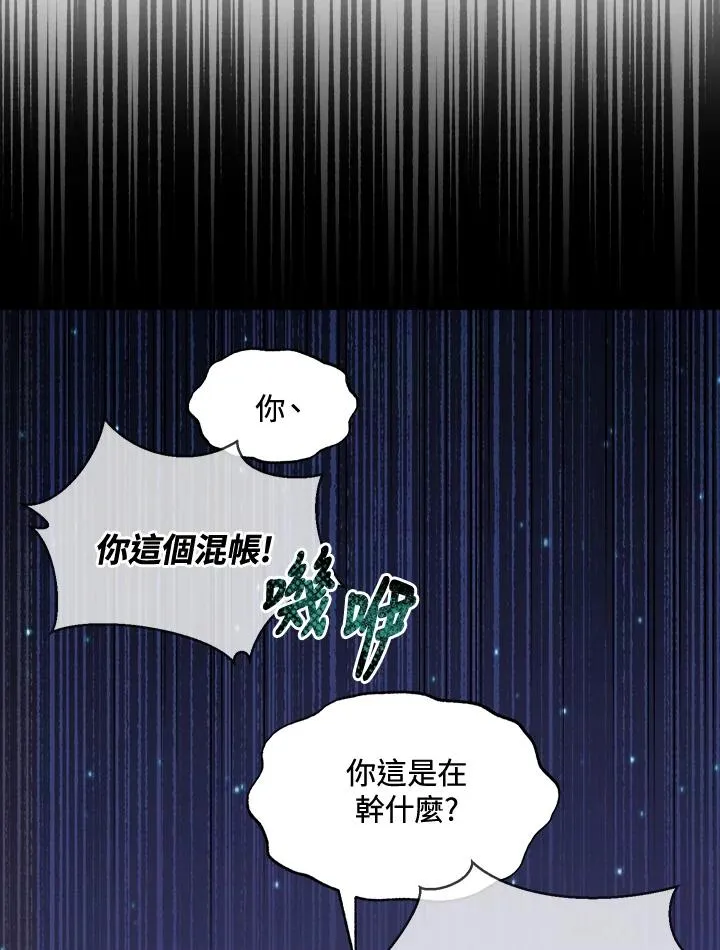 第41话 第112页