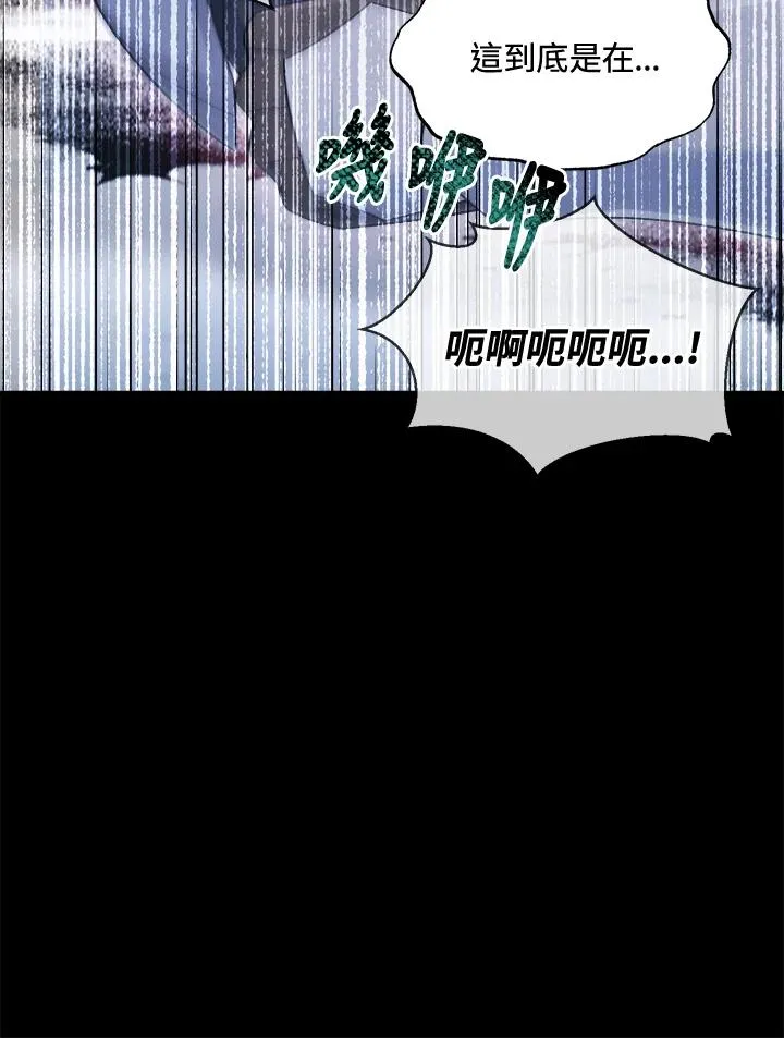 第41话 第114页
