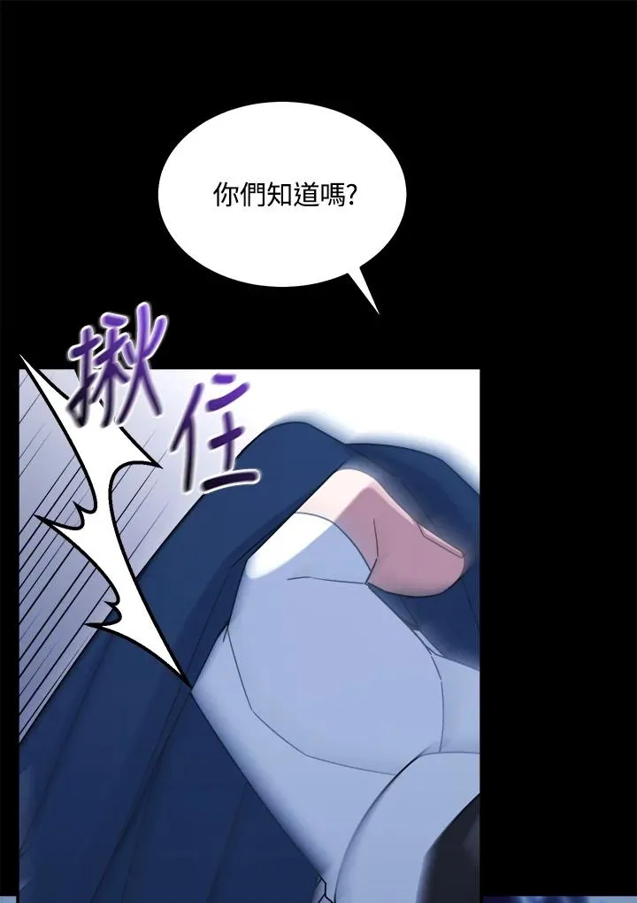 第41话 第115页
