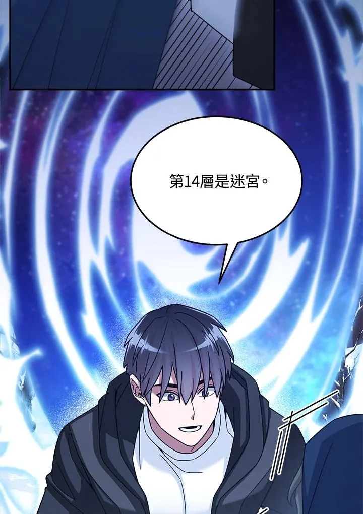 第41话 第116页