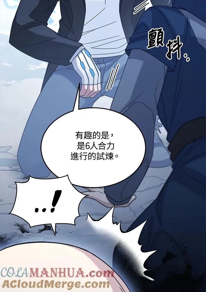 第41话 第117页