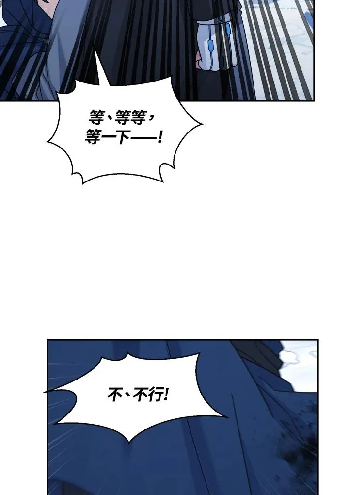 第41话 第120页