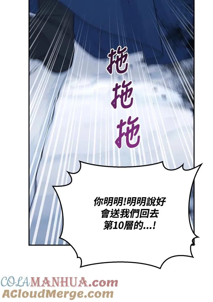 第41话 第121页