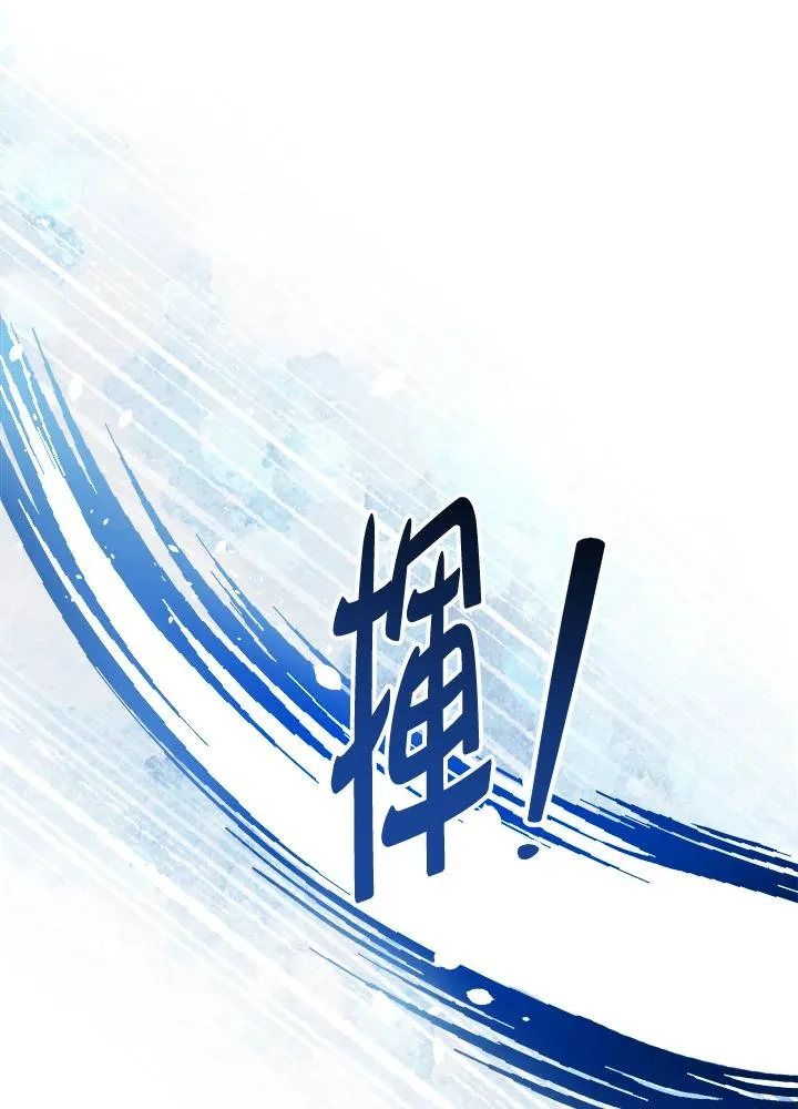第41话 第122页