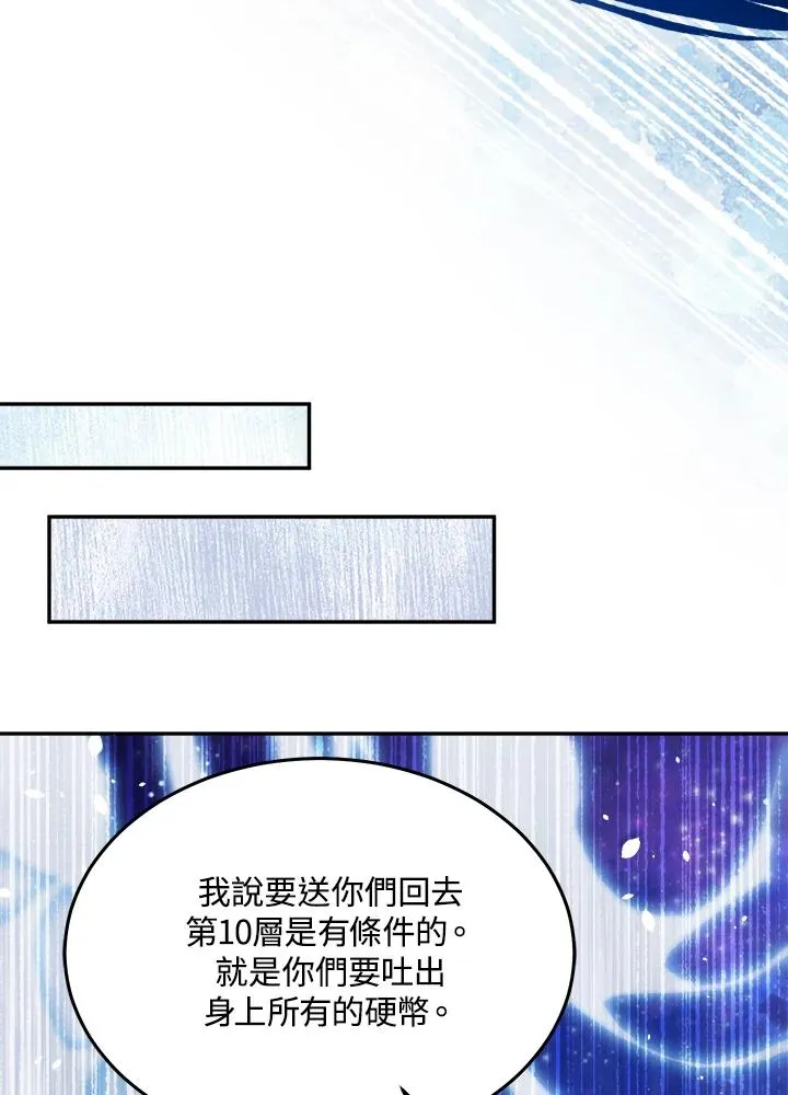 第41话 第123页