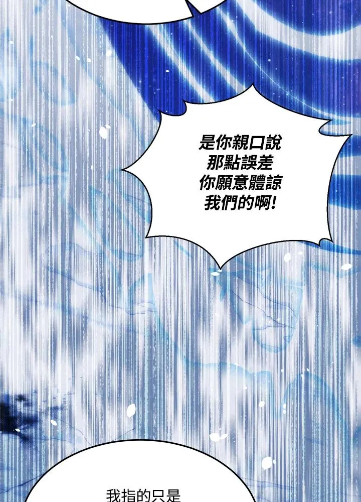 第41话 第124页