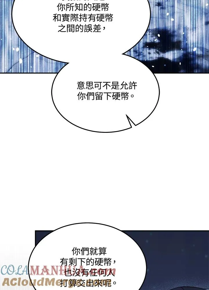 第41话 第125页