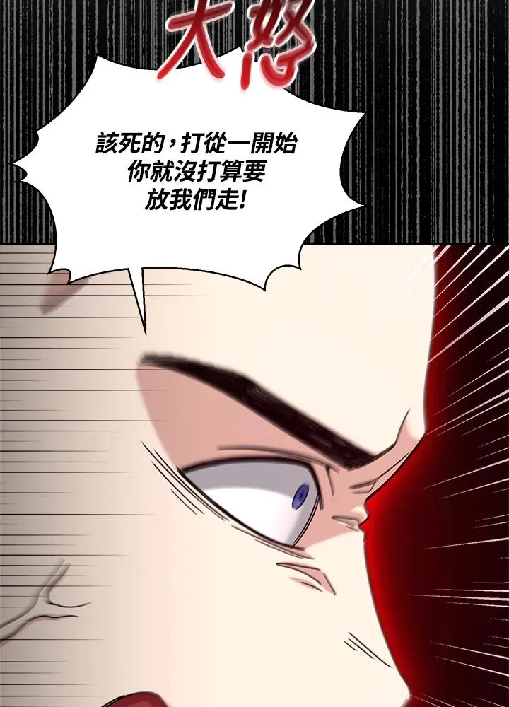 第41话 第127页