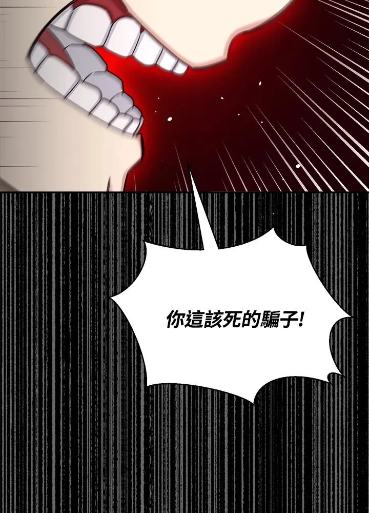 第41话 第128页