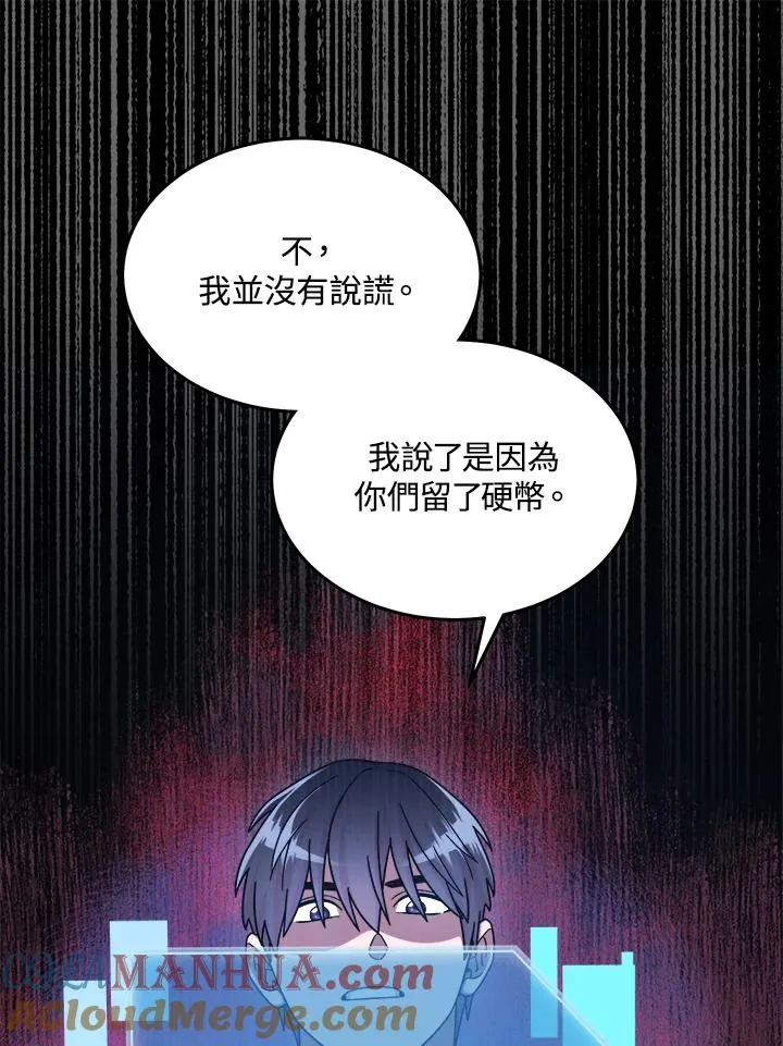 第41话 第129页