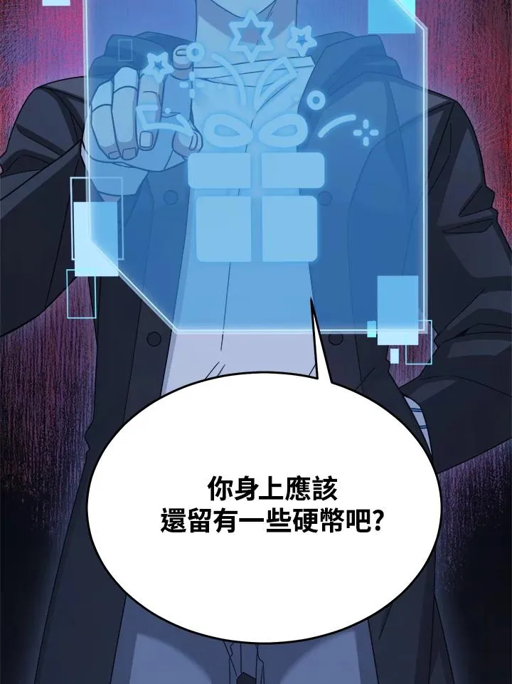 第41话 第130页