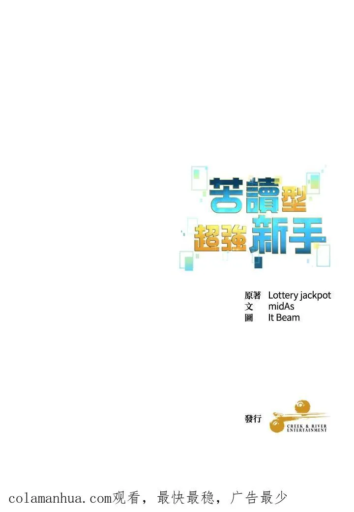 第41话 第134页
