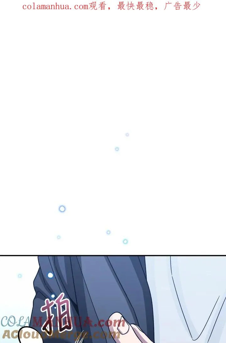 第42话 第1页