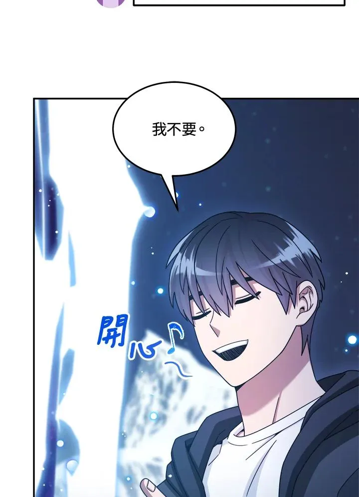 第42话 第3页