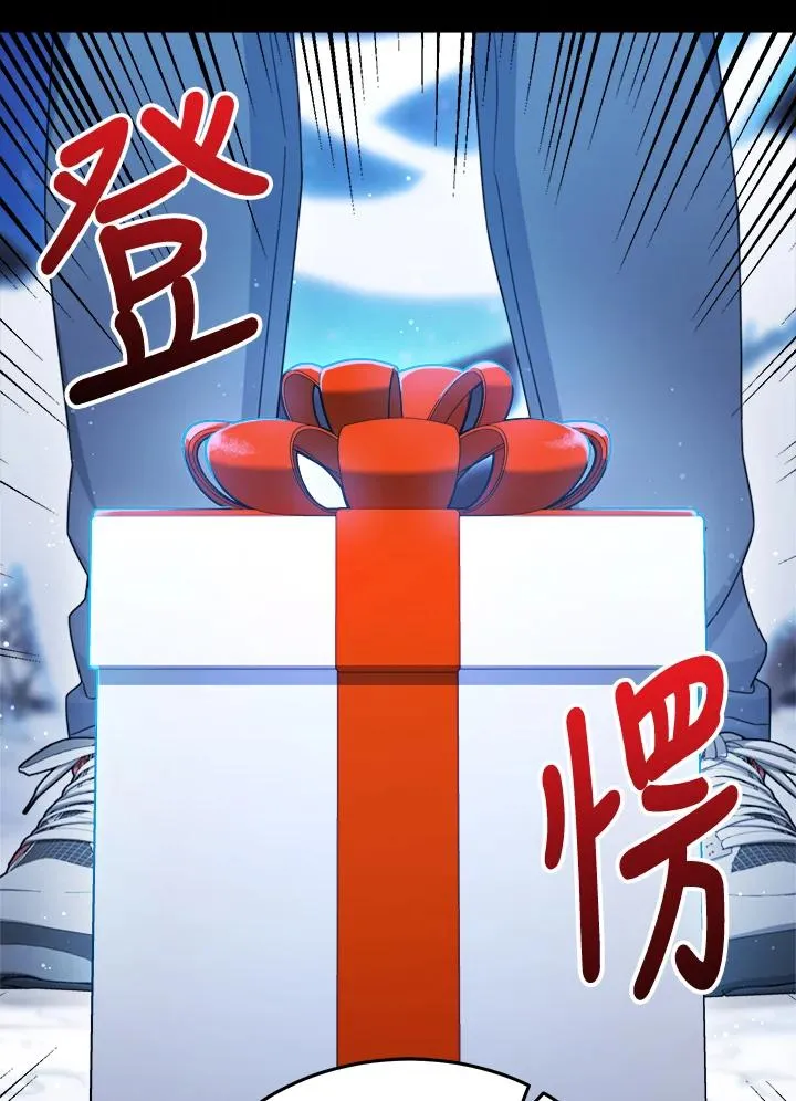 第42话 第7页