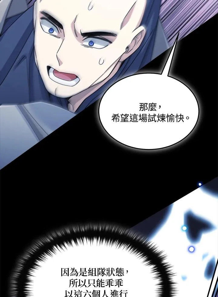 第42话 第10页