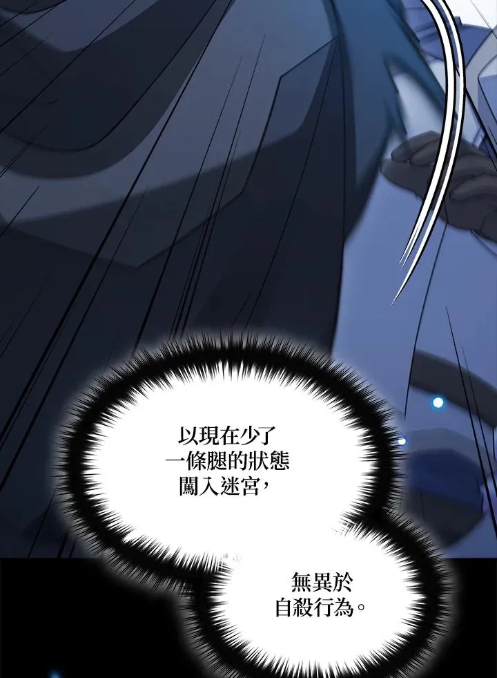 第42话 第12页
