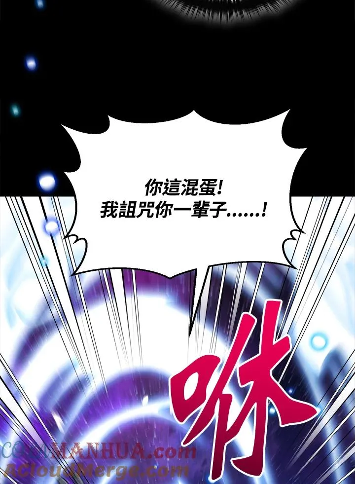 第42话 第13页