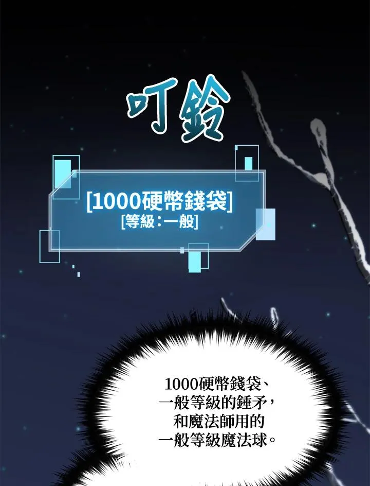 第42话 第18页