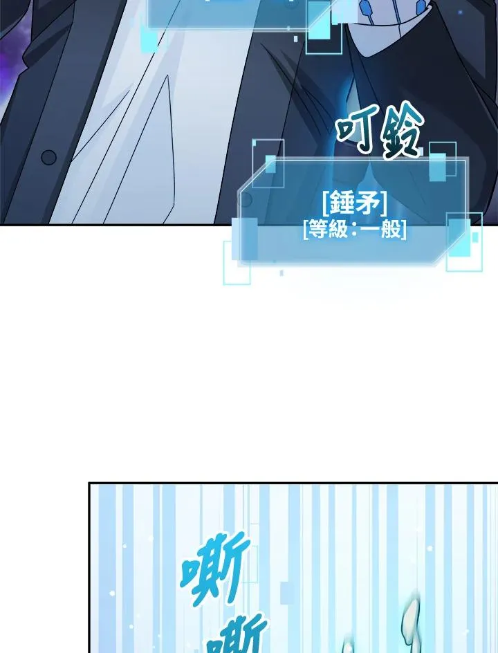 第42话 第20页