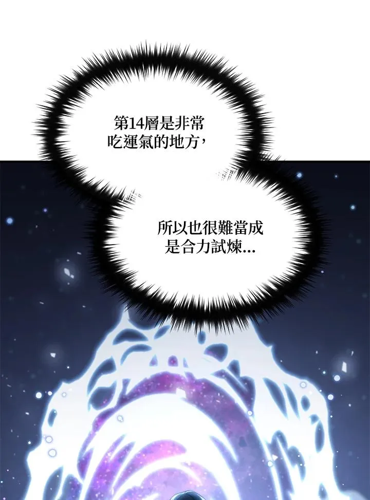 第42话 第24页