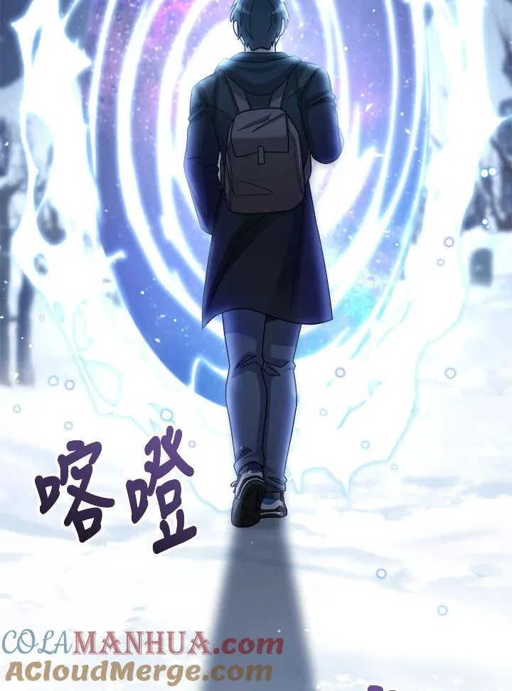 第42话 第25页