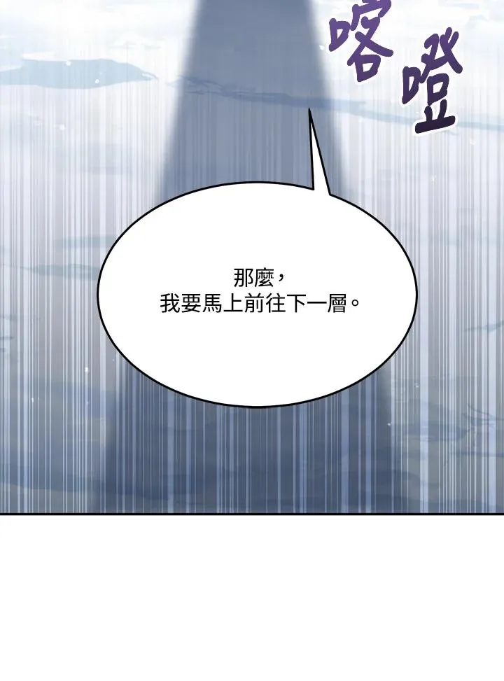 第42话 第26页