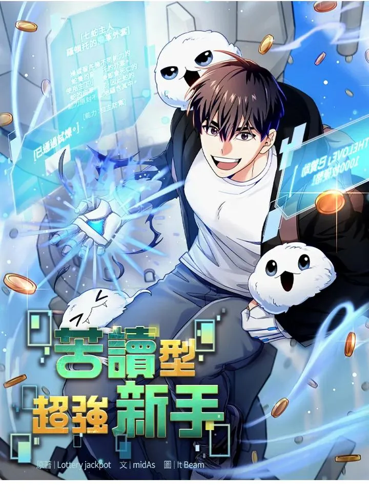 第42话 第28页
