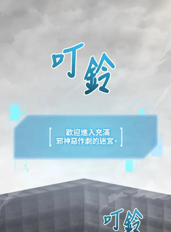 第42话 第30页