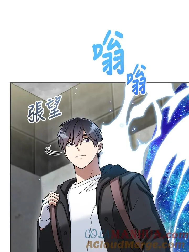 第42话 第33页