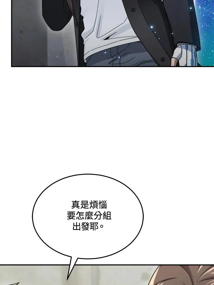 第42话 第34页