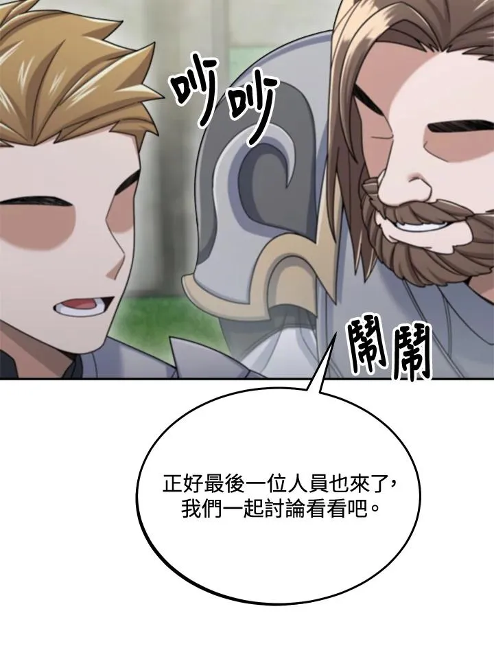 第42话 第35页
