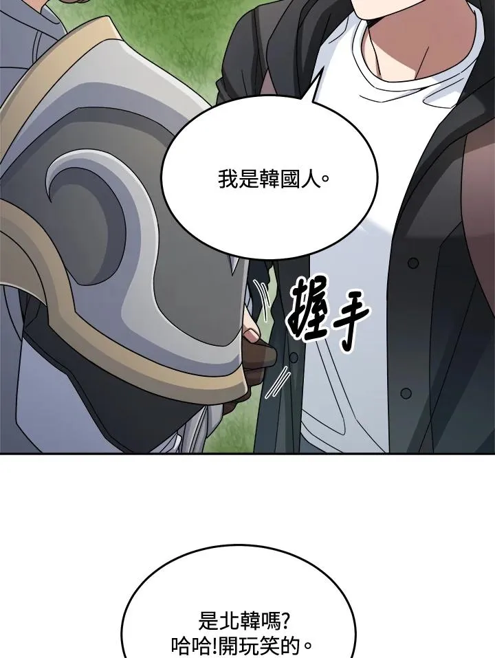 第42话 第38页