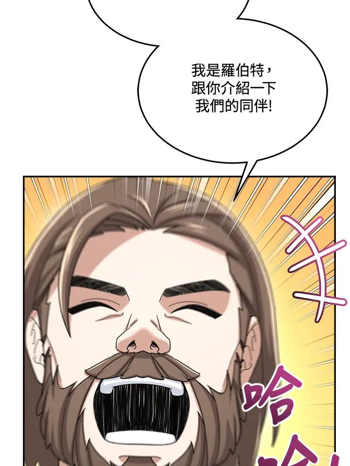 第42话 第39页