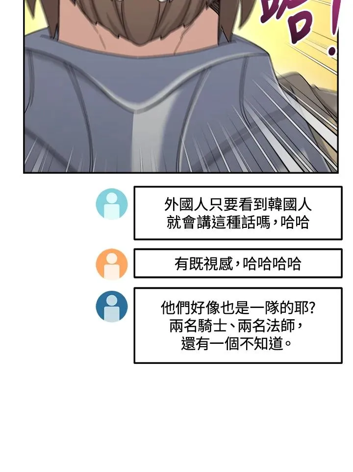 第42话 第40页