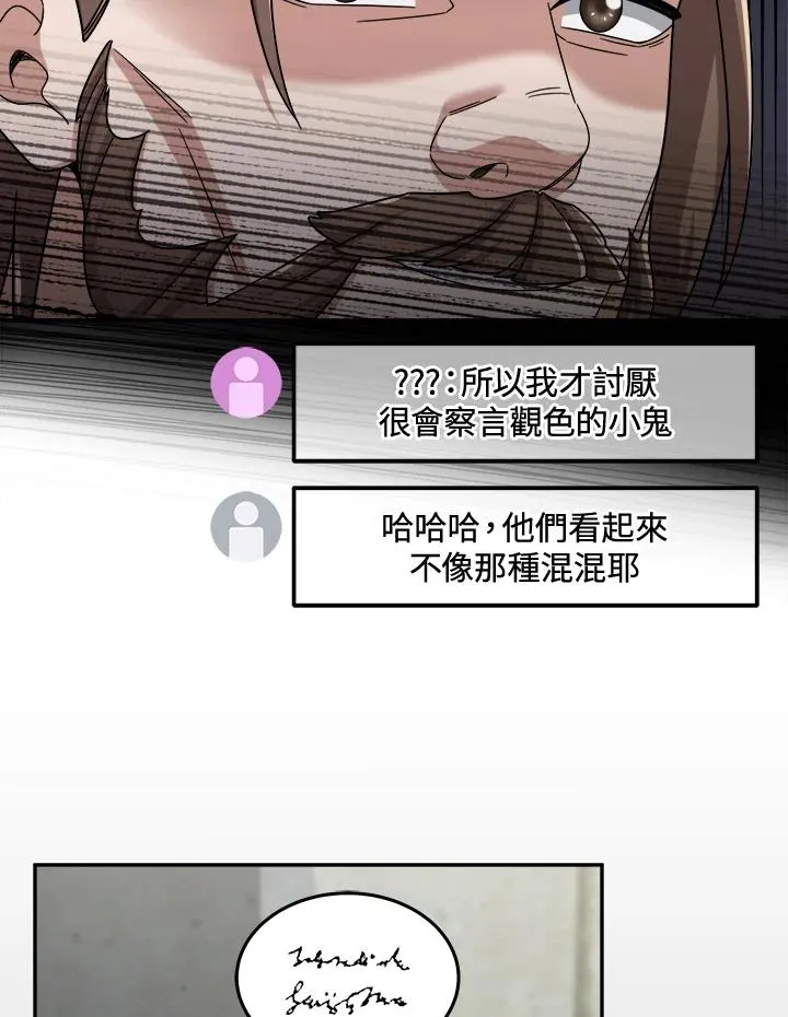 第42话 第46页