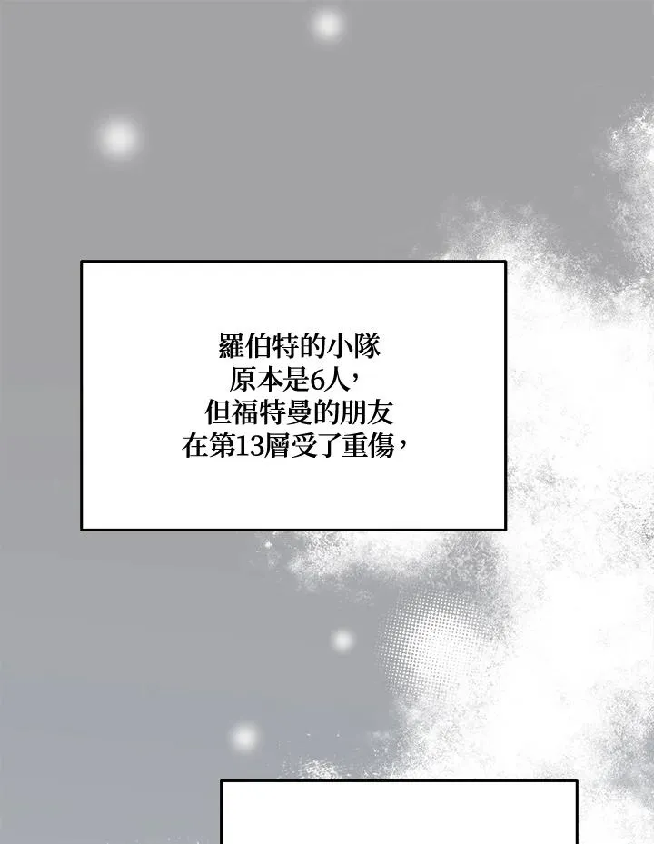 第42话 第48页