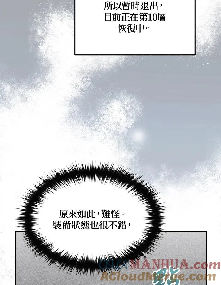 第42话 第49页