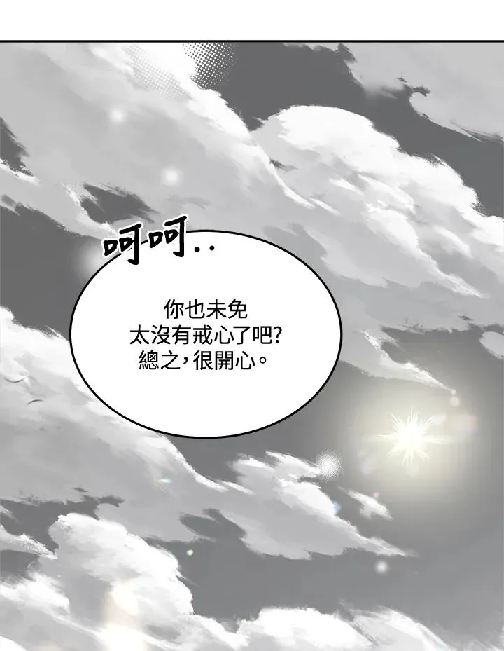 第42话 第56页