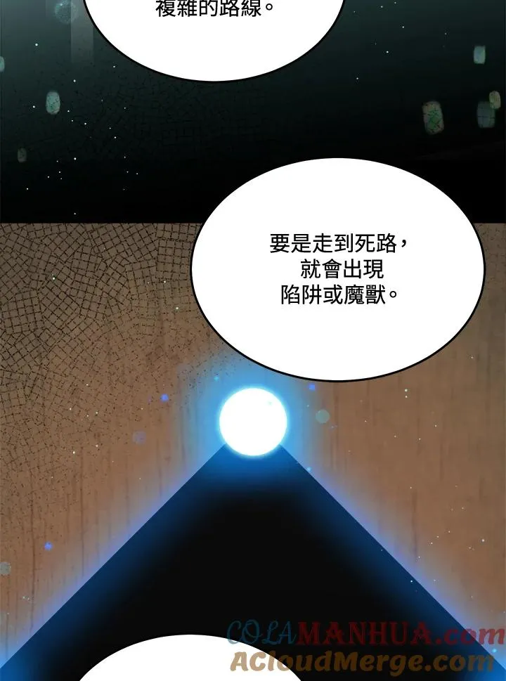 第42话 第65页
