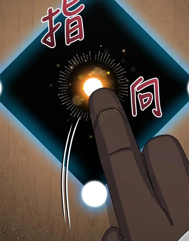 第42话 第68页