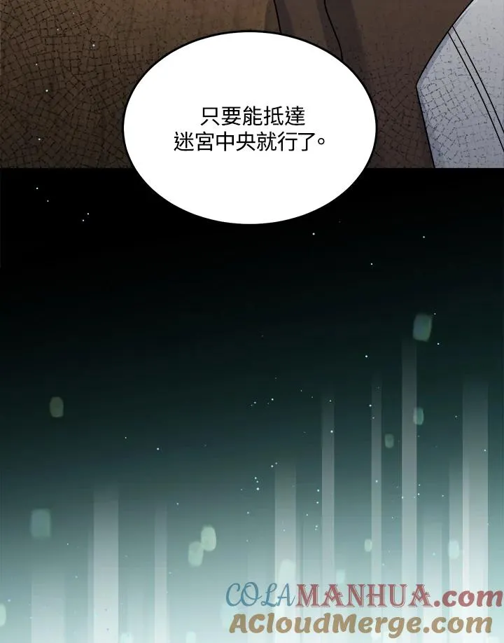 第42话 第69页