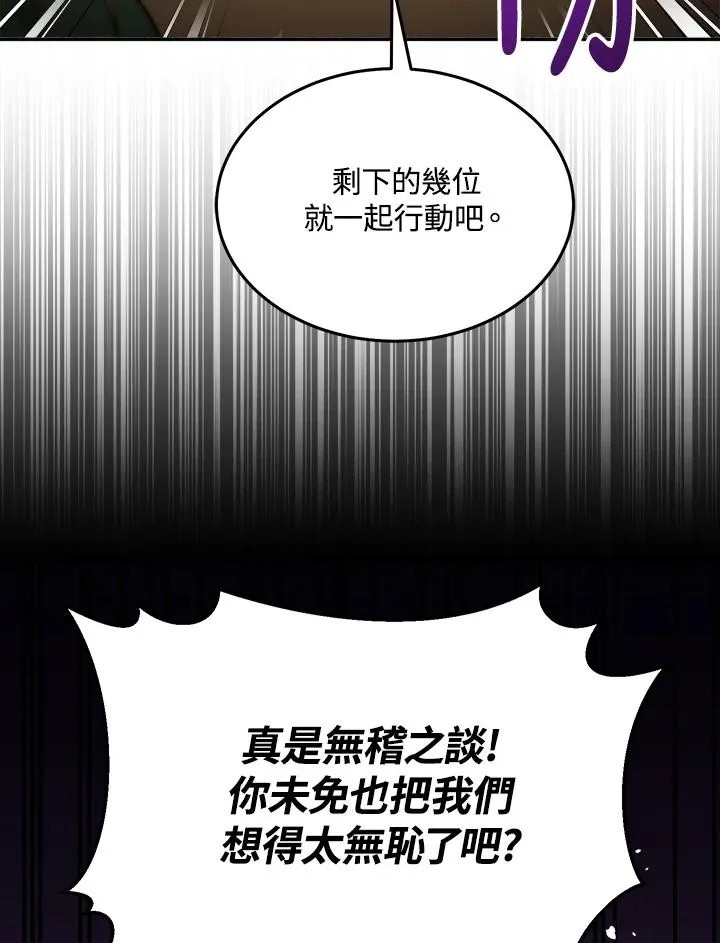 第42话 第82页