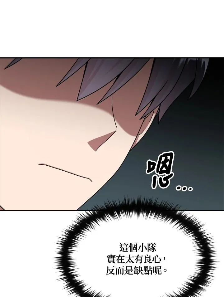 第42话 第91页