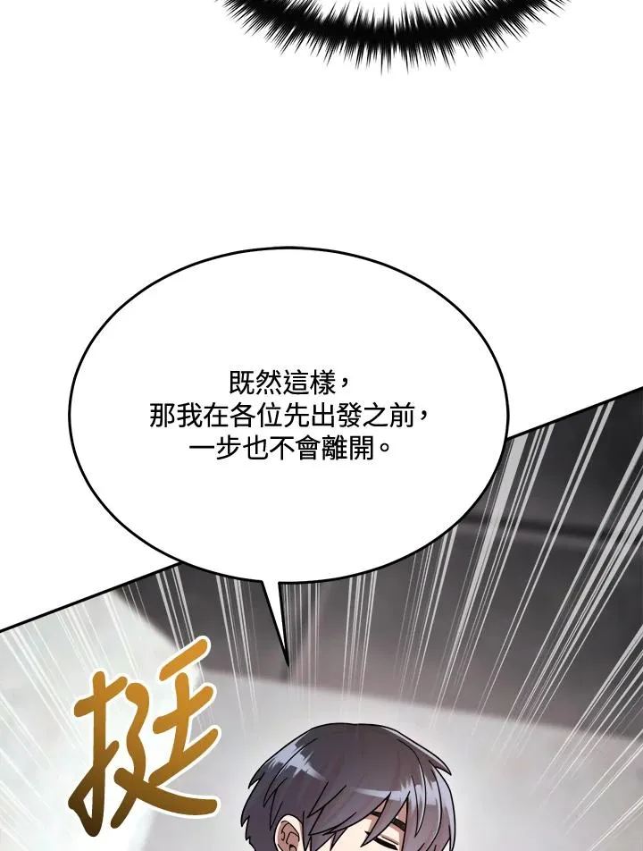 第42话 第92页