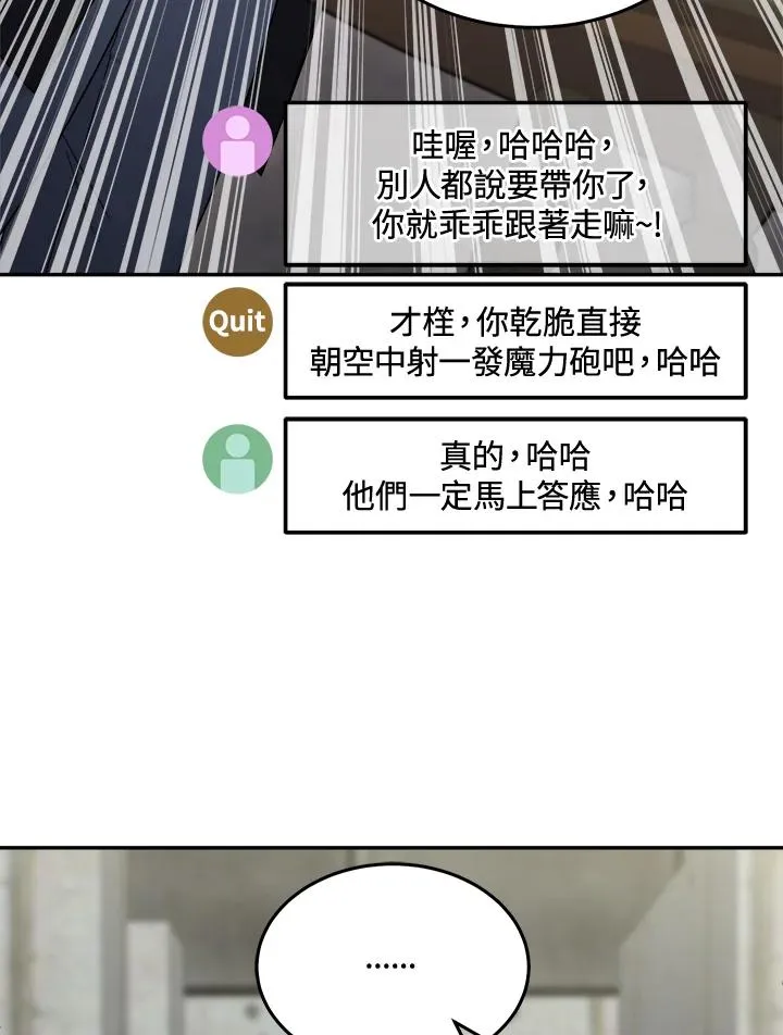 第42话 第94页