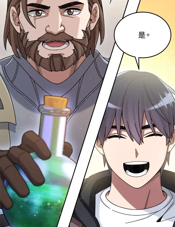 第42话 第99页